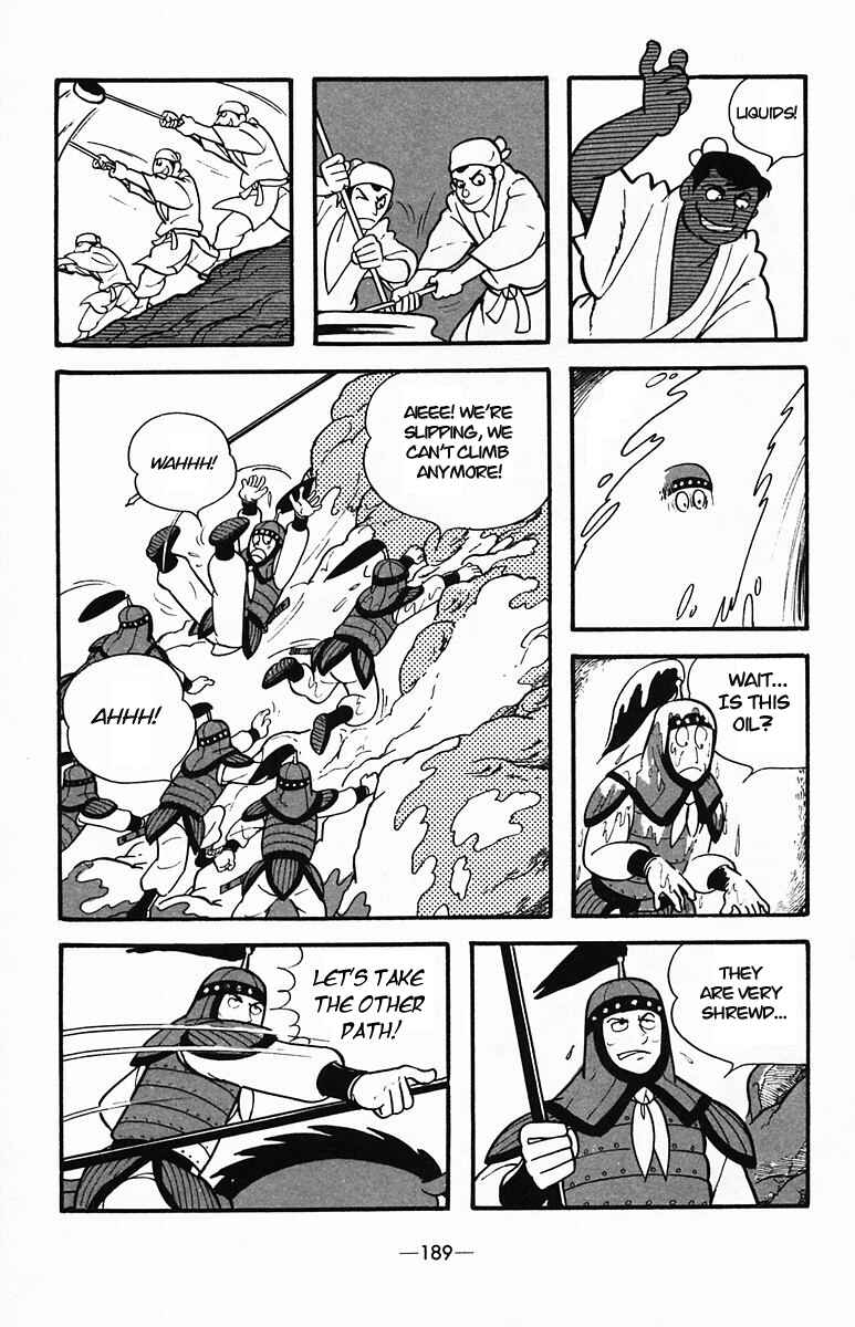 Page 35 Chapter 35 Suikoden