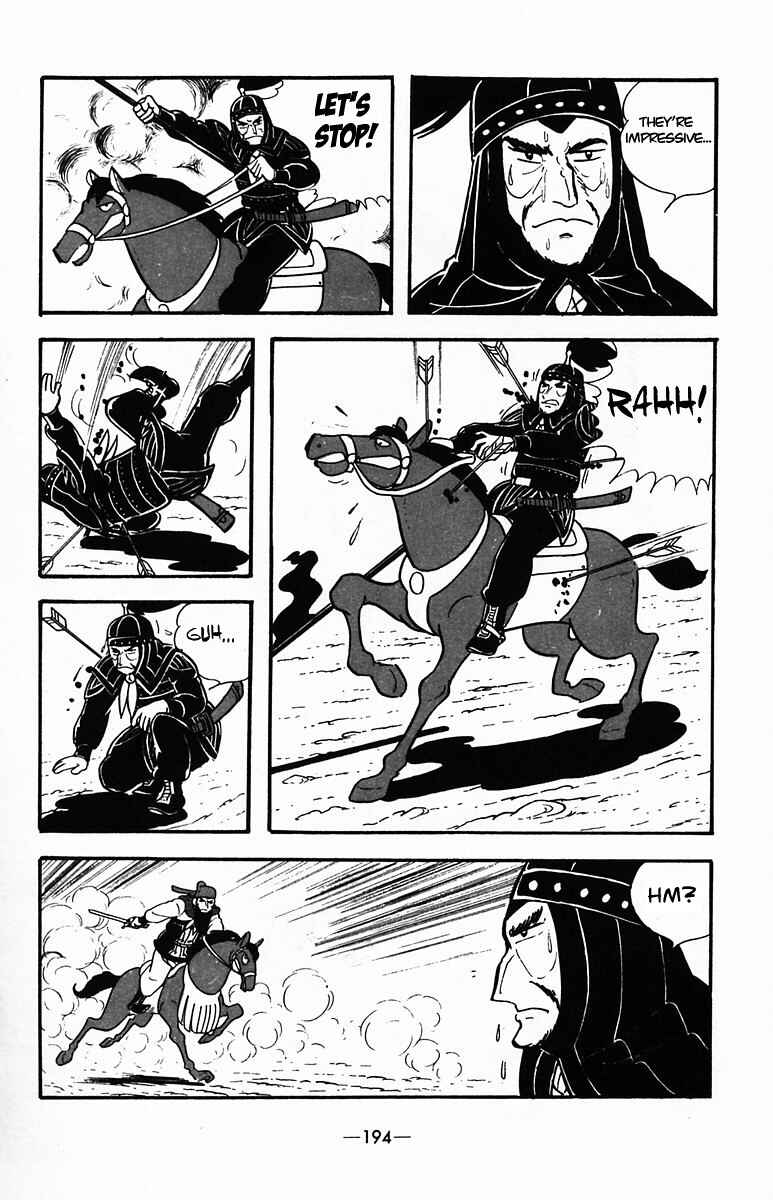Page 40 Chapter 35 Suikoden