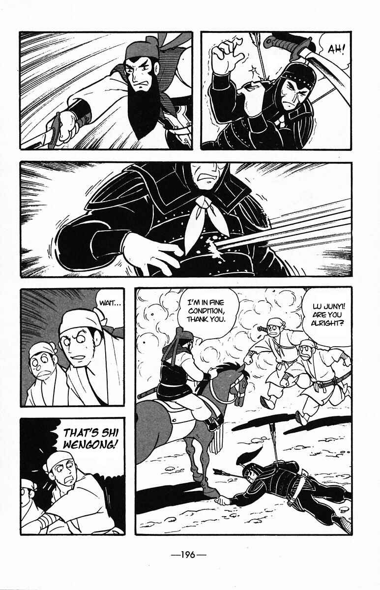Page 42 Chapter 35 Suikoden