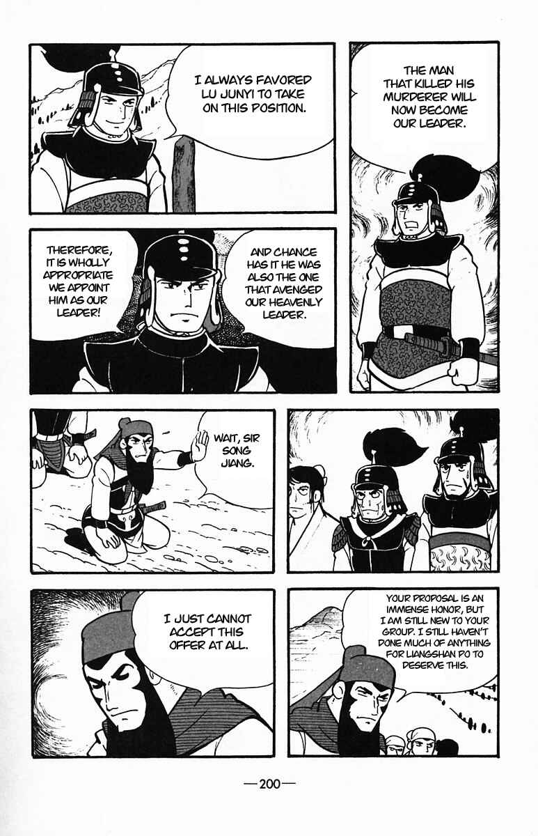 Page 46 Chapter 35 Suikoden