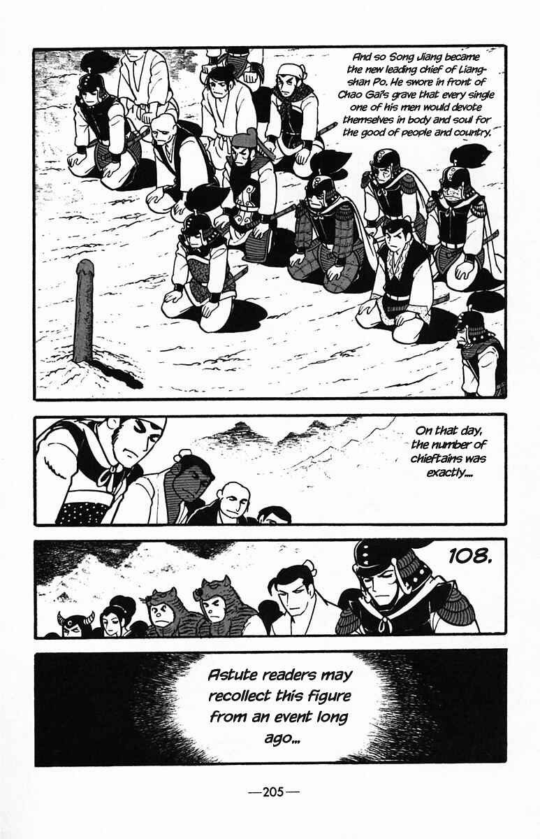 Page 51 Chapter 35 Suikoden