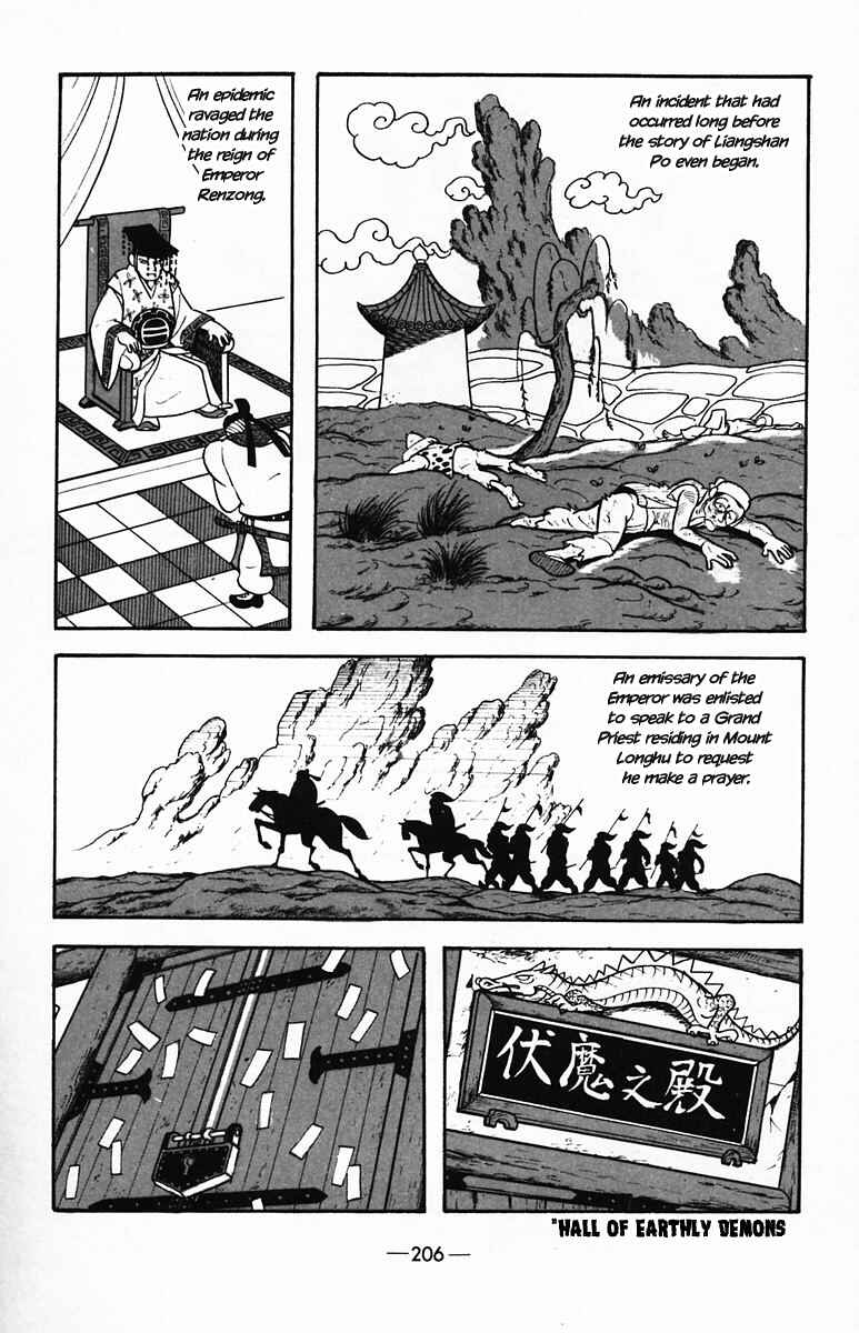 Page 52 Chapter 35 Suikoden