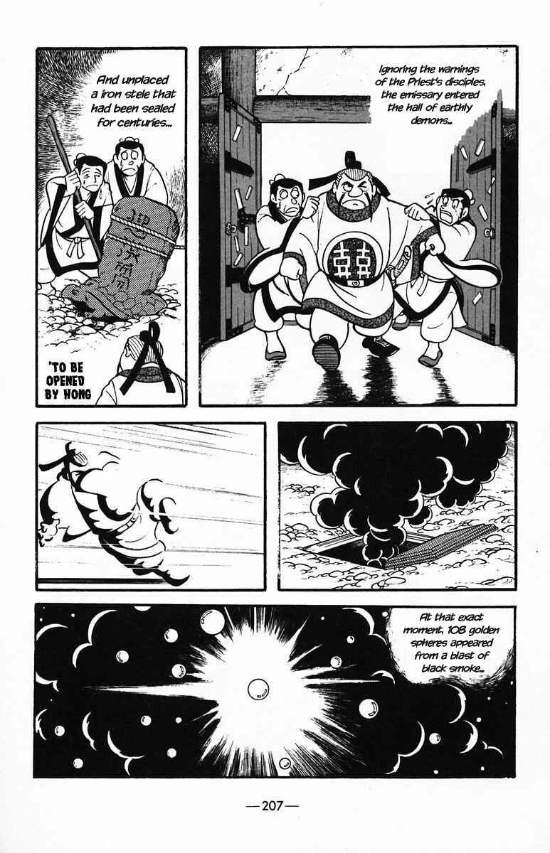 Page 53 Chapter 35 Suikoden