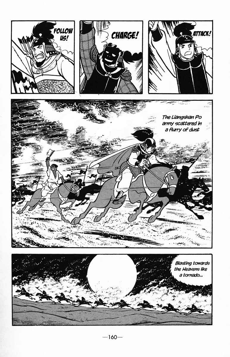 Page 6 Chapter 35 Suikoden