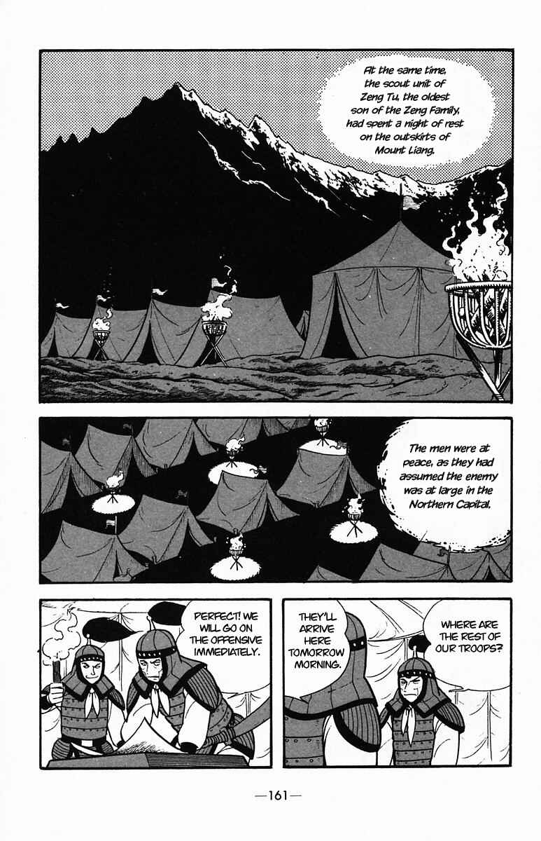 Page 7 Chapter 35 Suikoden