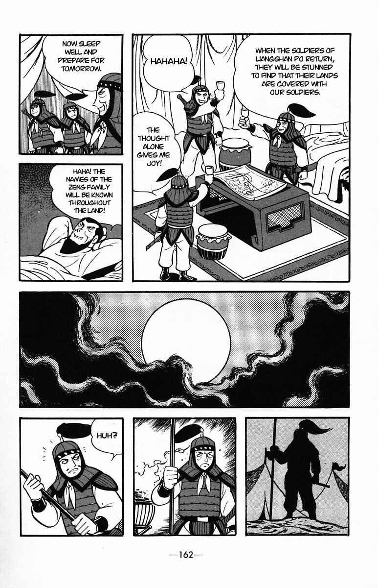Page 8 Chapter 35 Suikoden