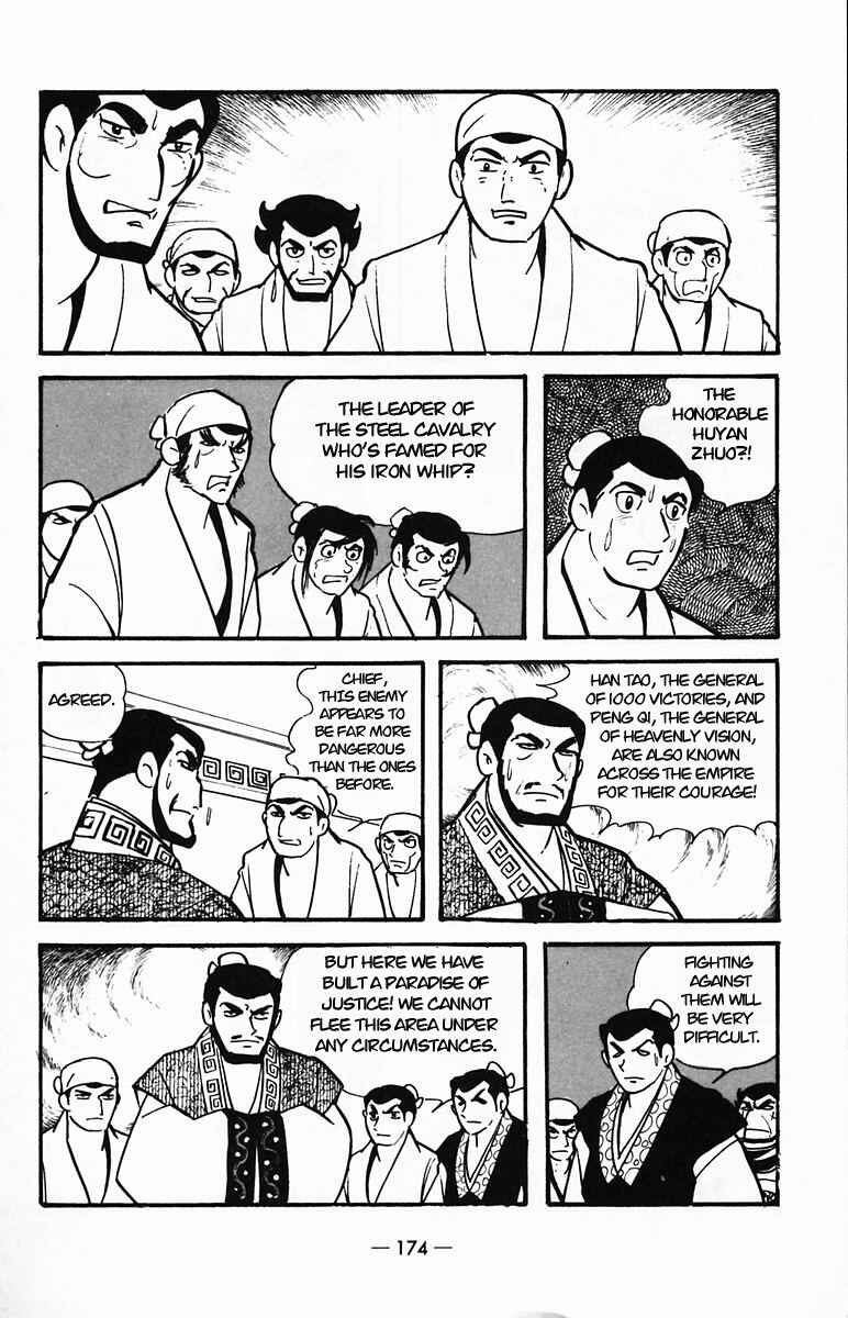 Page 11 Chapter 26 Suikoden