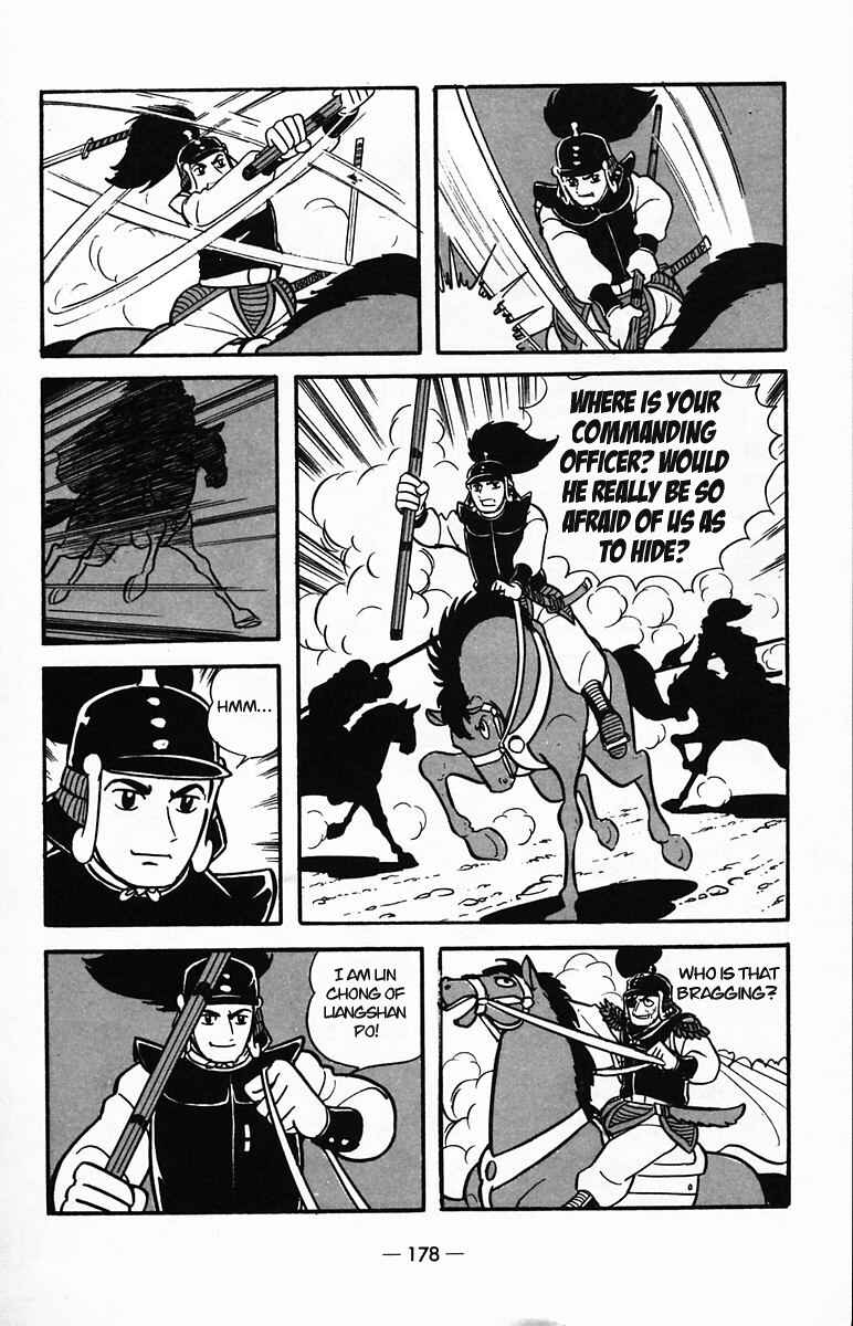 Page 15 Chapter 26 Suikoden
