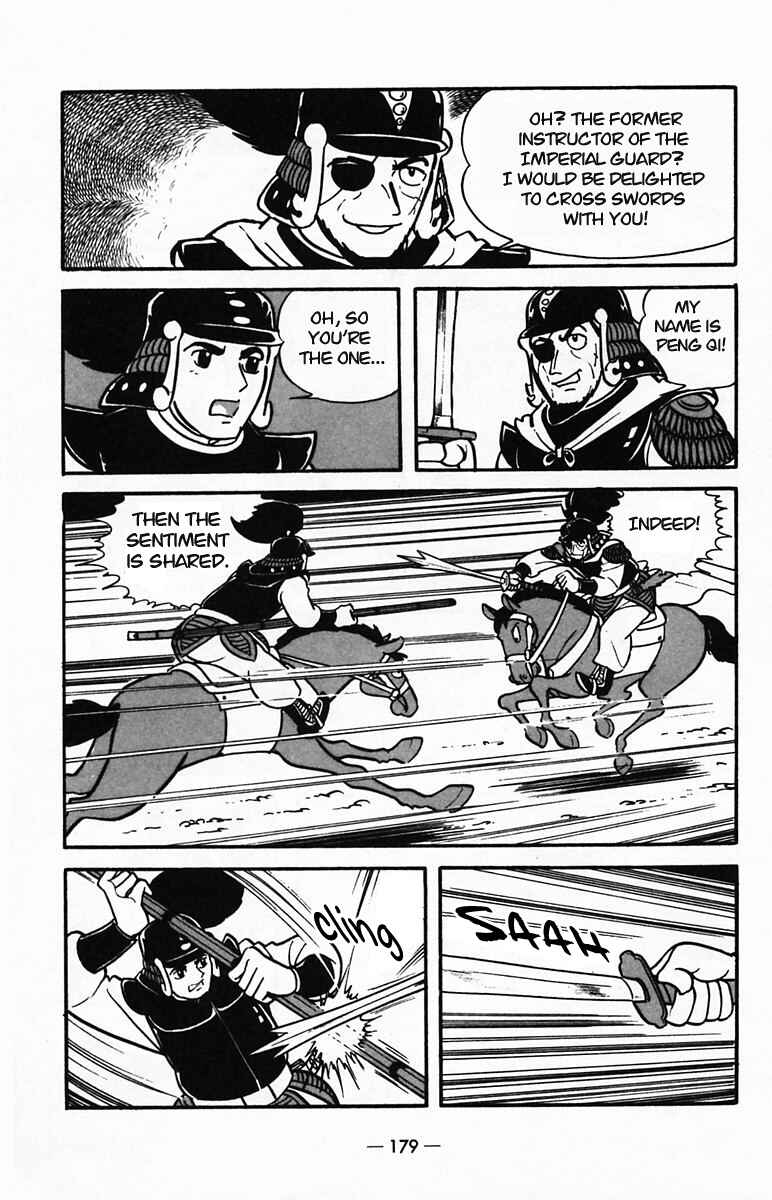 Page 16 Chapter 26 Suikoden