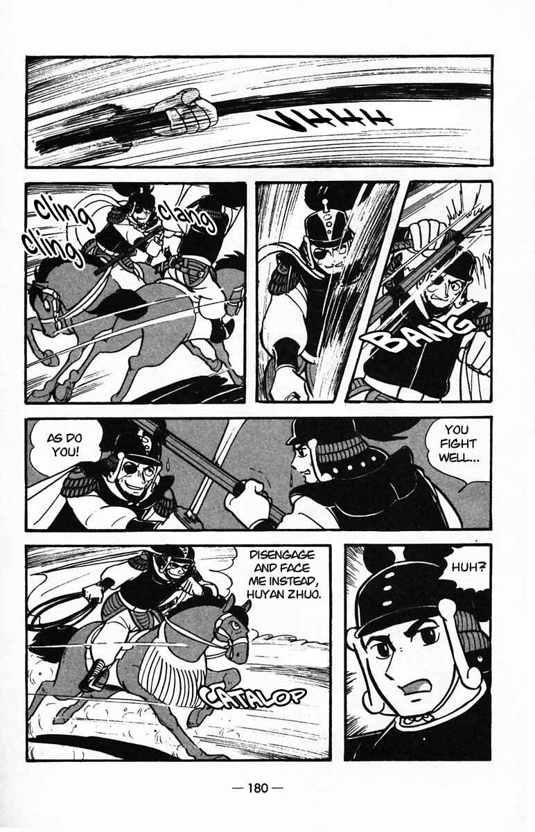 Page 17 Chapter 26 Suikoden