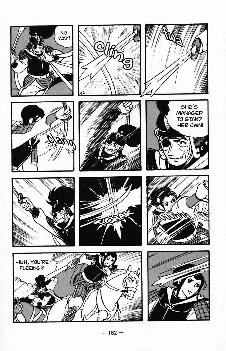 Page 19 Chapter 26 Suikoden