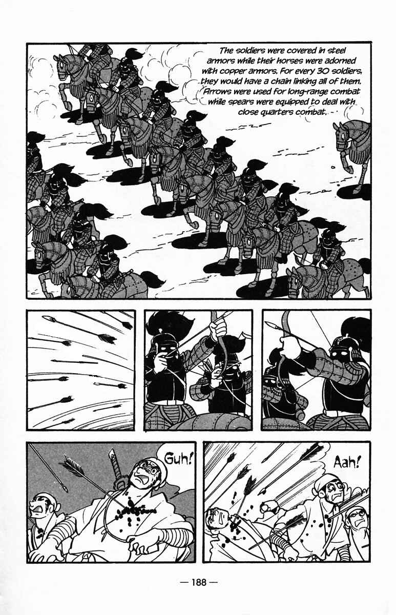 Page 25 Chapter 26 Suikoden