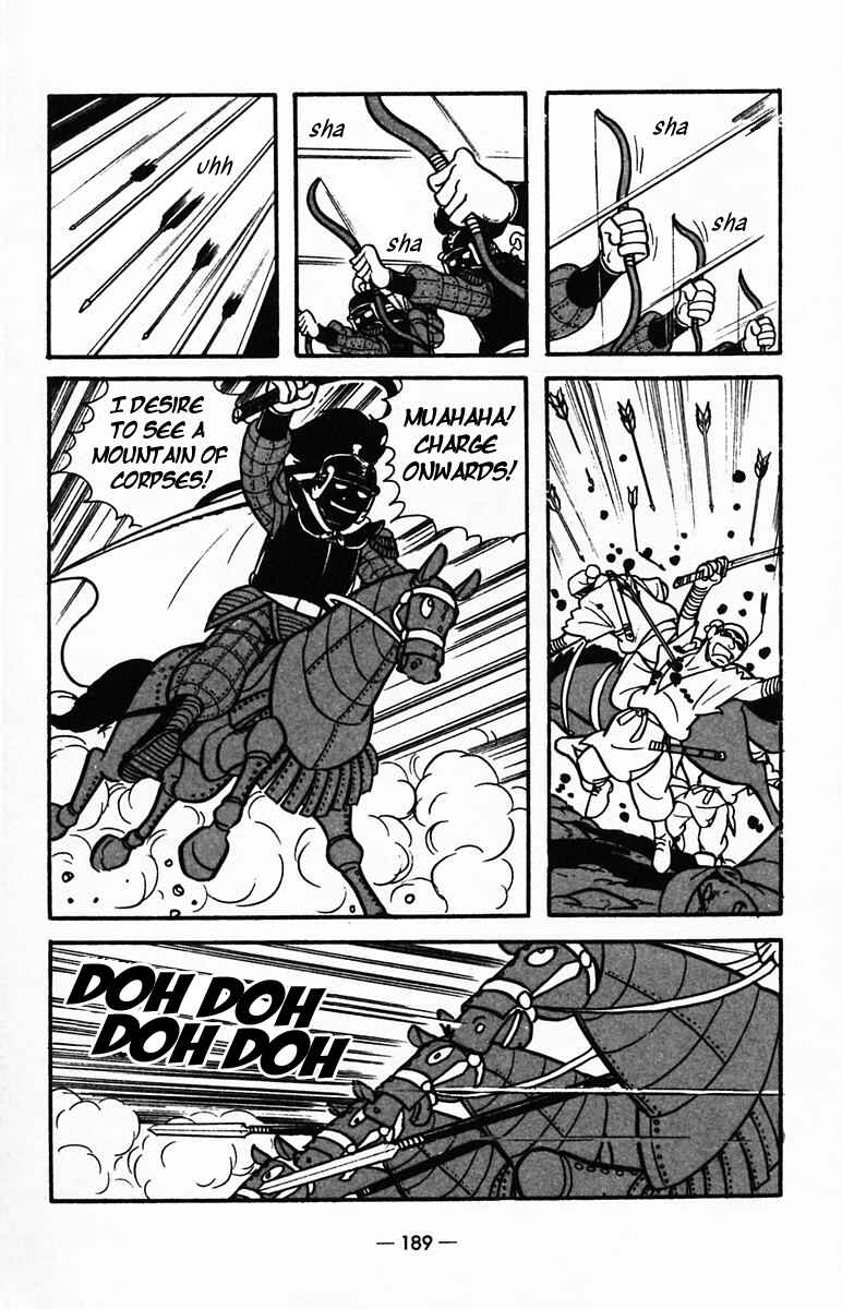 Page 26 Chapter 26 Suikoden