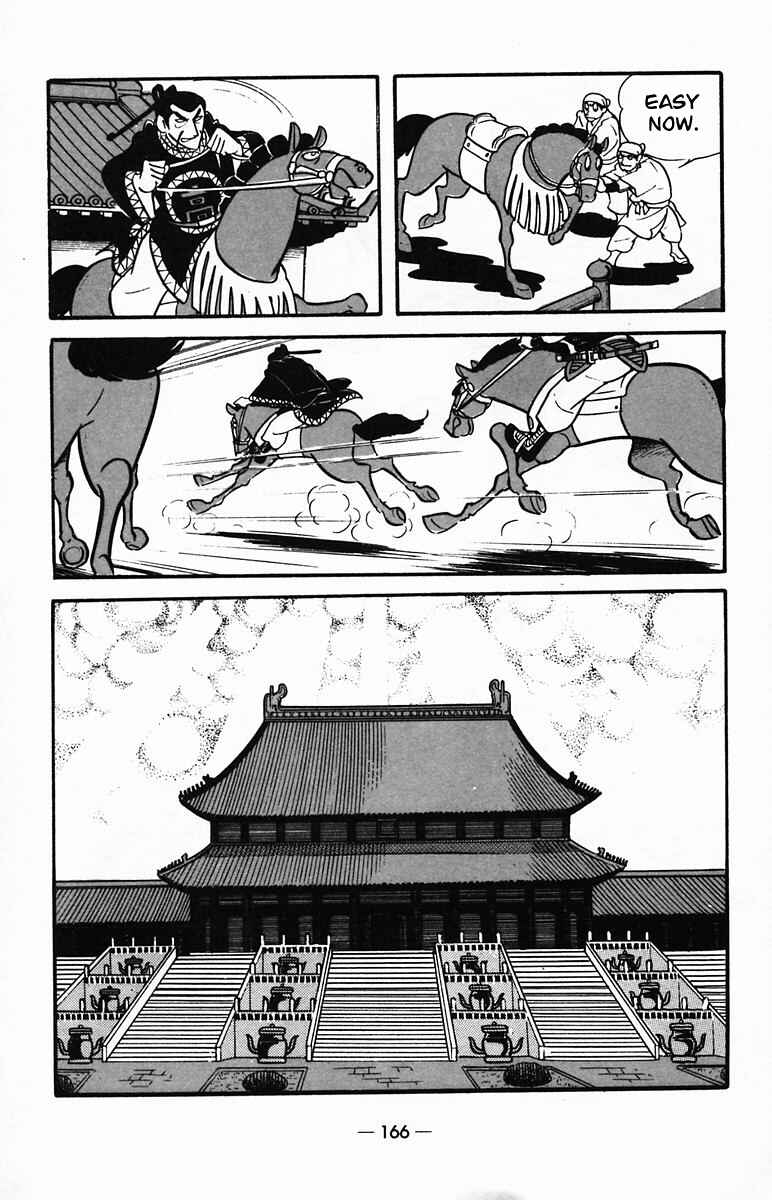 Page 3 Chapter 26 Suikoden