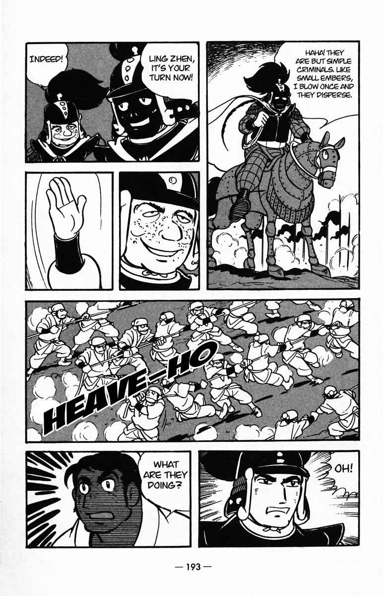 Page 30 Chapter 26 Suikoden