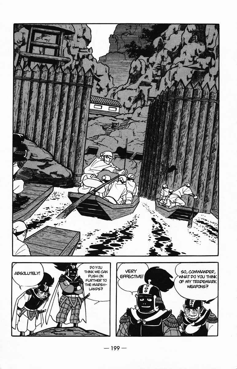 Page 36 Chapter 26 Suikoden