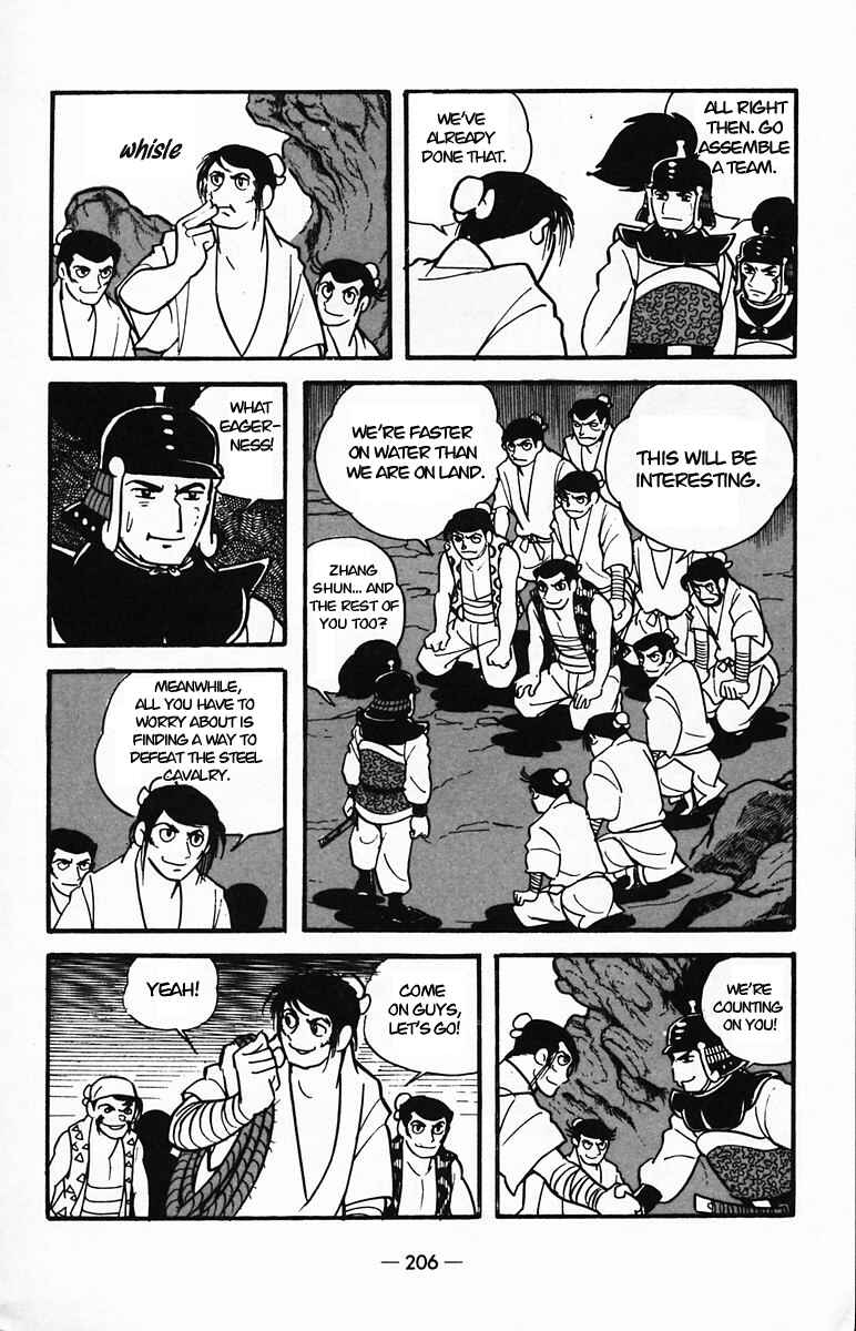 Page 43 Chapter 26 Suikoden