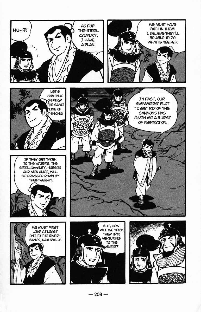 Page 45 Chapter 26 Suikoden