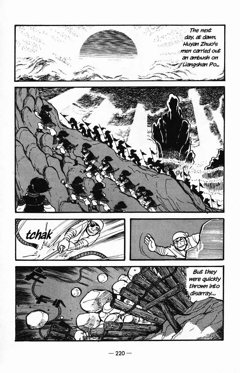 Page 57 Chapter 26 Suikoden