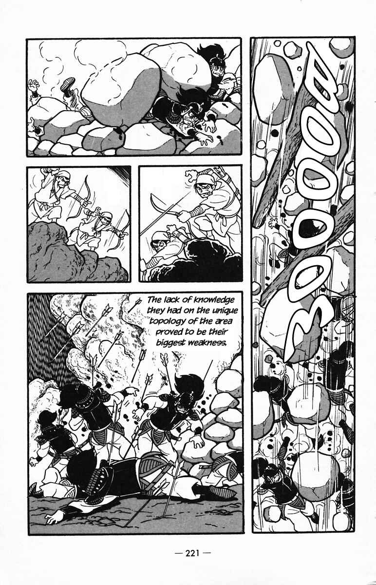 Page 58 Chapter 26 Suikoden