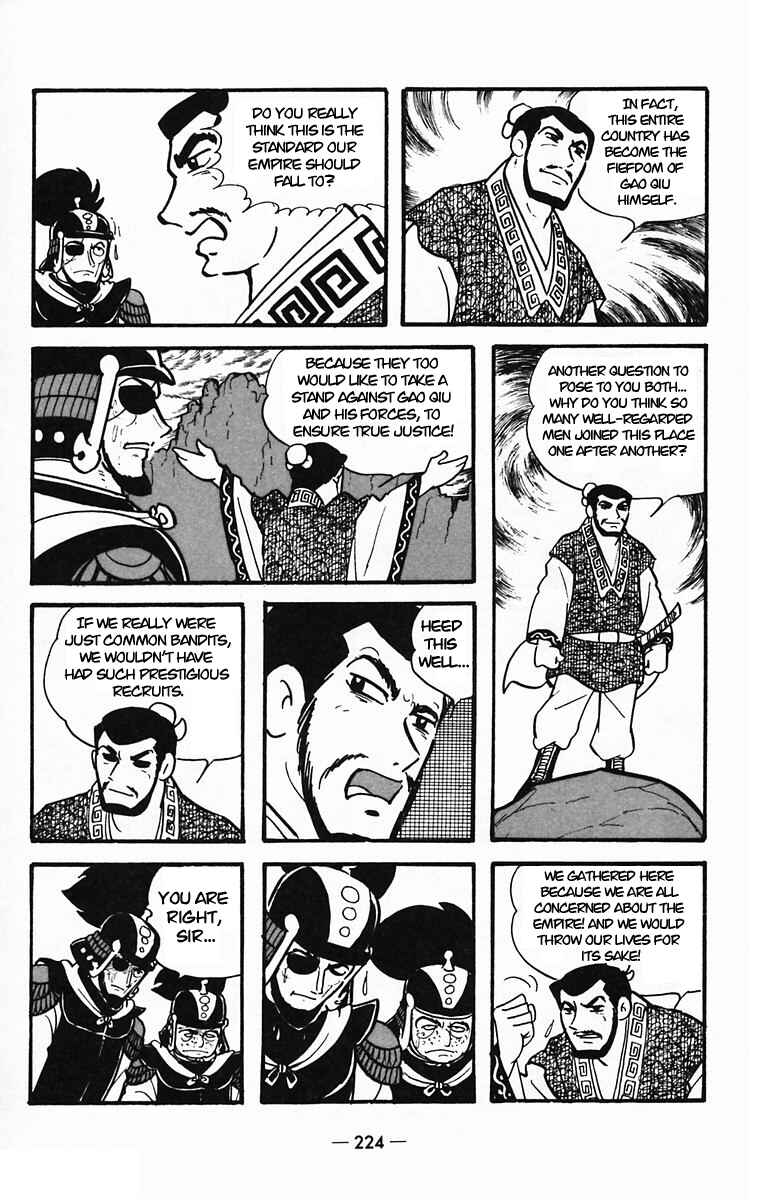 Page 61 Chapter 26 Suikoden