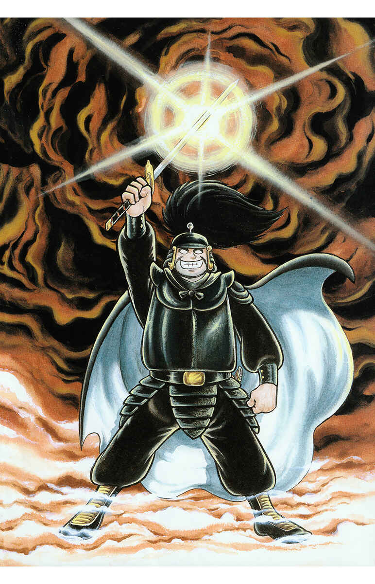 Page 63 Chapter 26 Suikoden