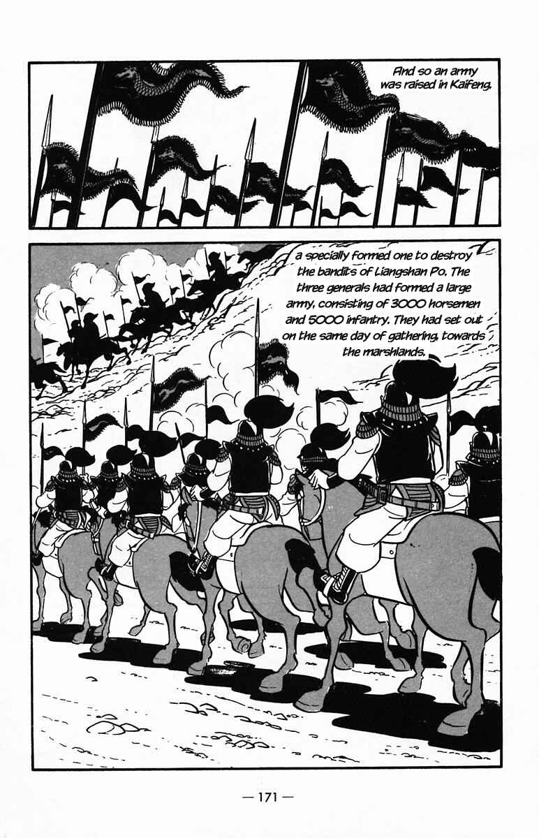 Page 8 Chapter 26 Suikoden