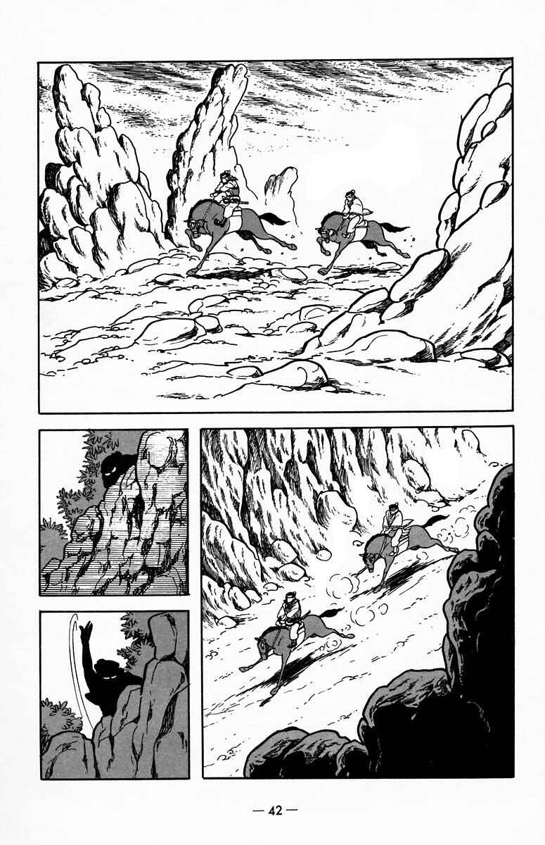 Page 11 Chapter 18 Suikoden