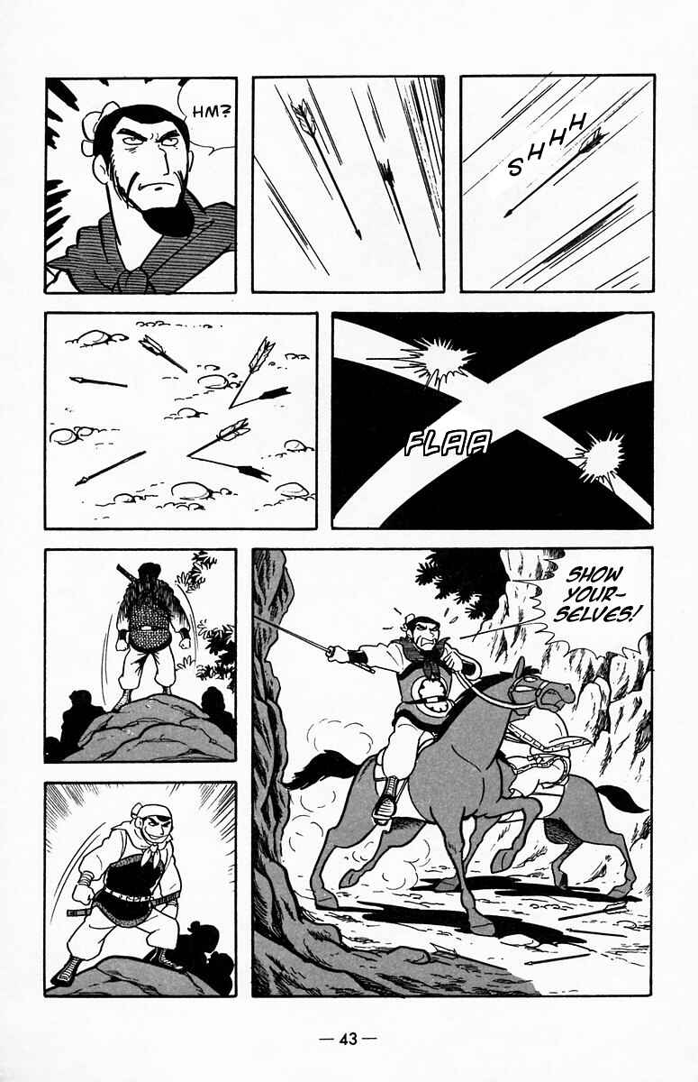 Page 12 Chapter 18 Suikoden