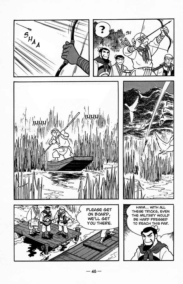 Page 15 Chapter 18 Suikoden