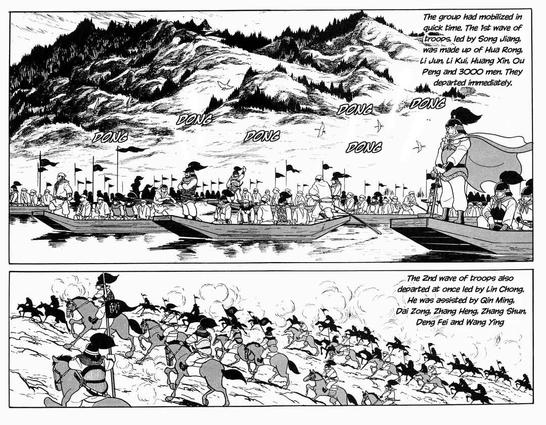 Page 19 Chapter 18 Suikoden