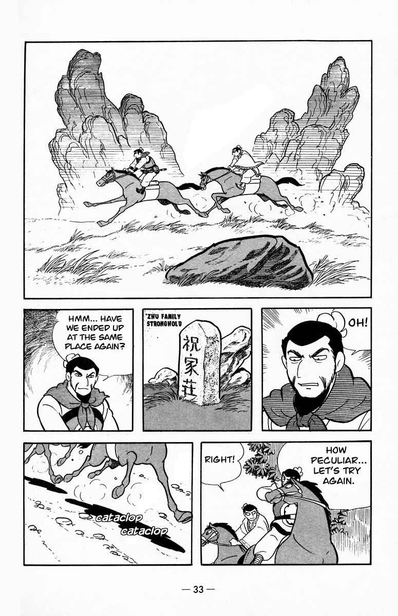 Page 2 Chapter 18 Suikoden