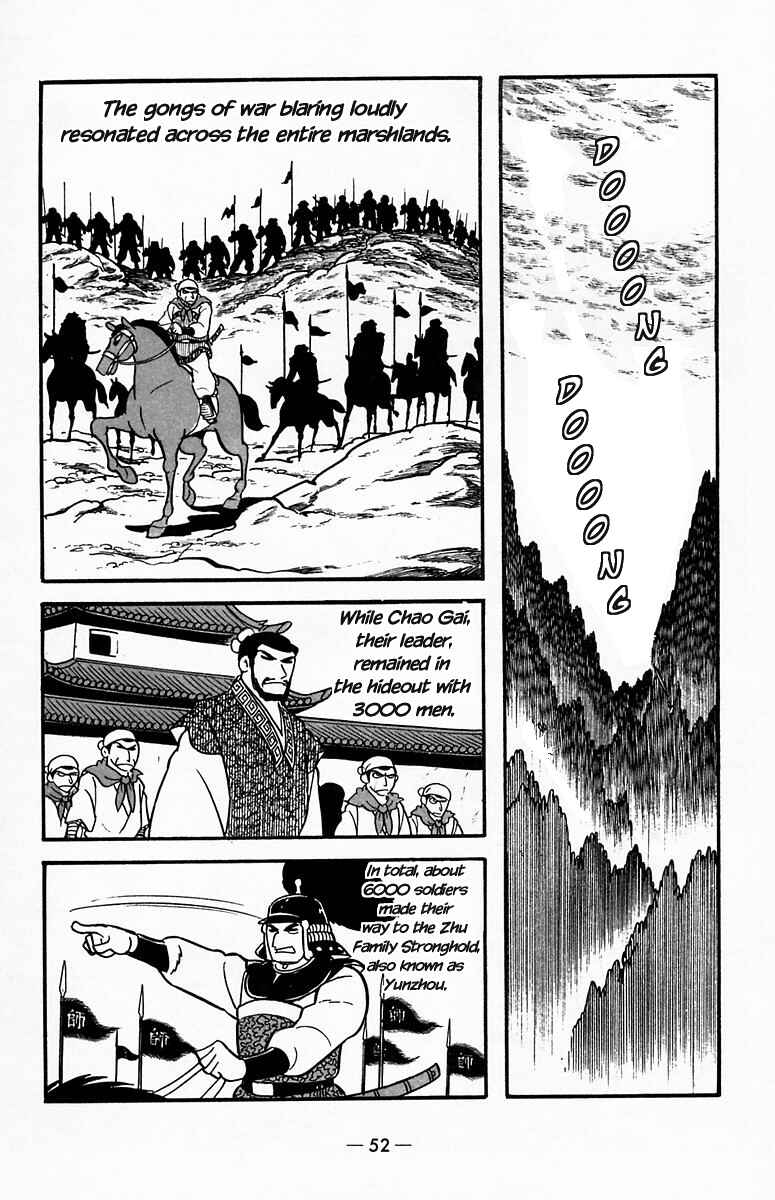 Page 20 Chapter 18 Suikoden
