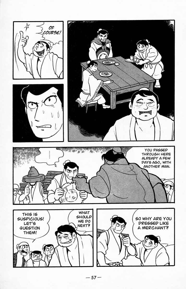 Page 25 Chapter 18 Suikoden