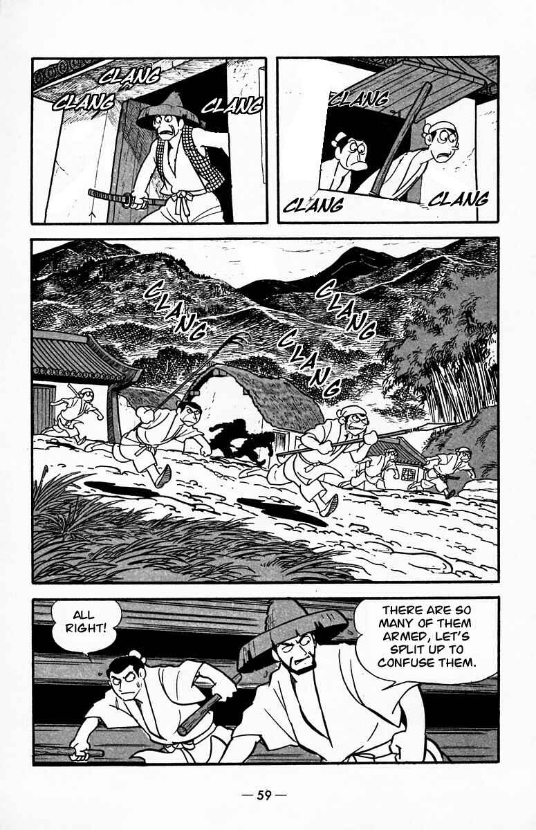 Page 27 Chapter 18 Suikoden