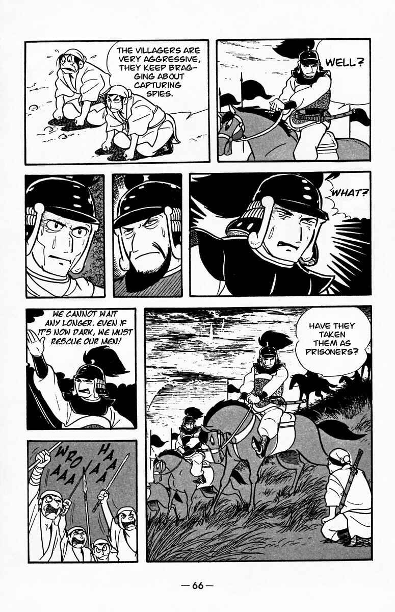 Page 34 Chapter 18 Suikoden