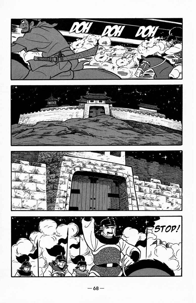 Page 36 Chapter 18 Suikoden