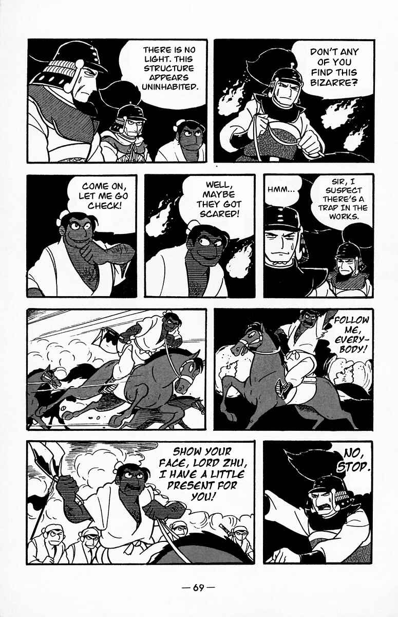 Page 37 Chapter 18 Suikoden