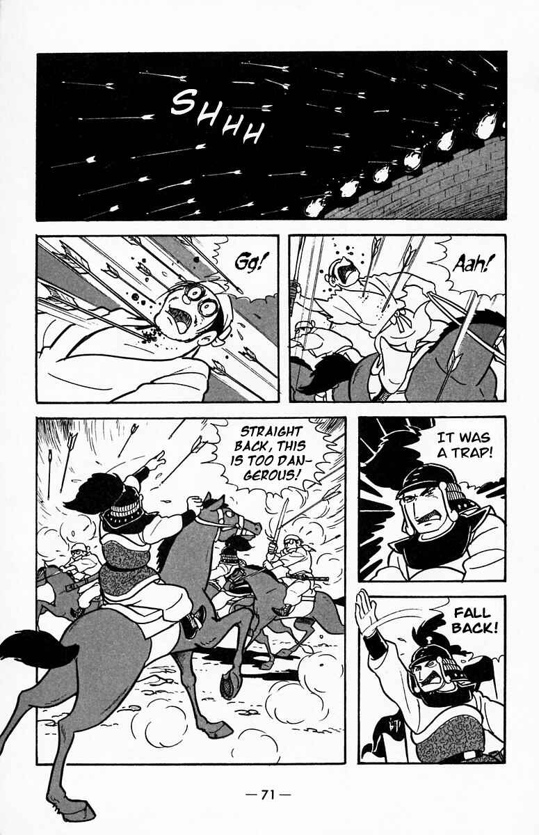 Page 39 Chapter 18 Suikoden