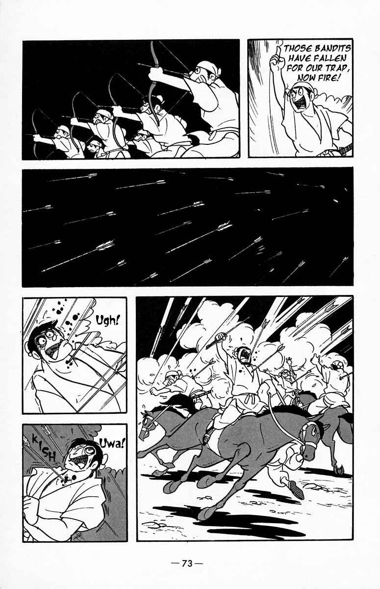 Page 41 Chapter 18 Suikoden