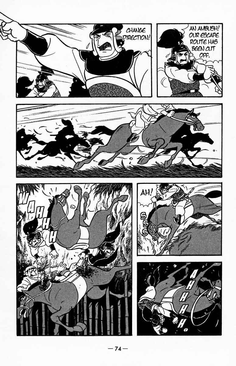 Page 42 Chapter 18 Suikoden