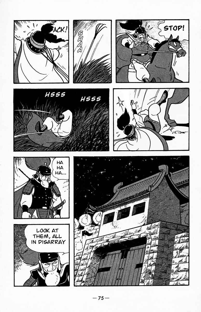 Page 43 Chapter 18 Suikoden