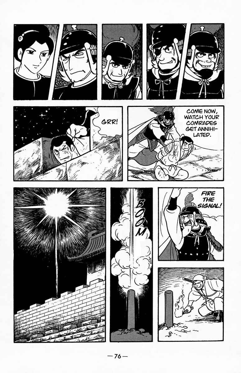 Page 44 Chapter 18 Suikoden