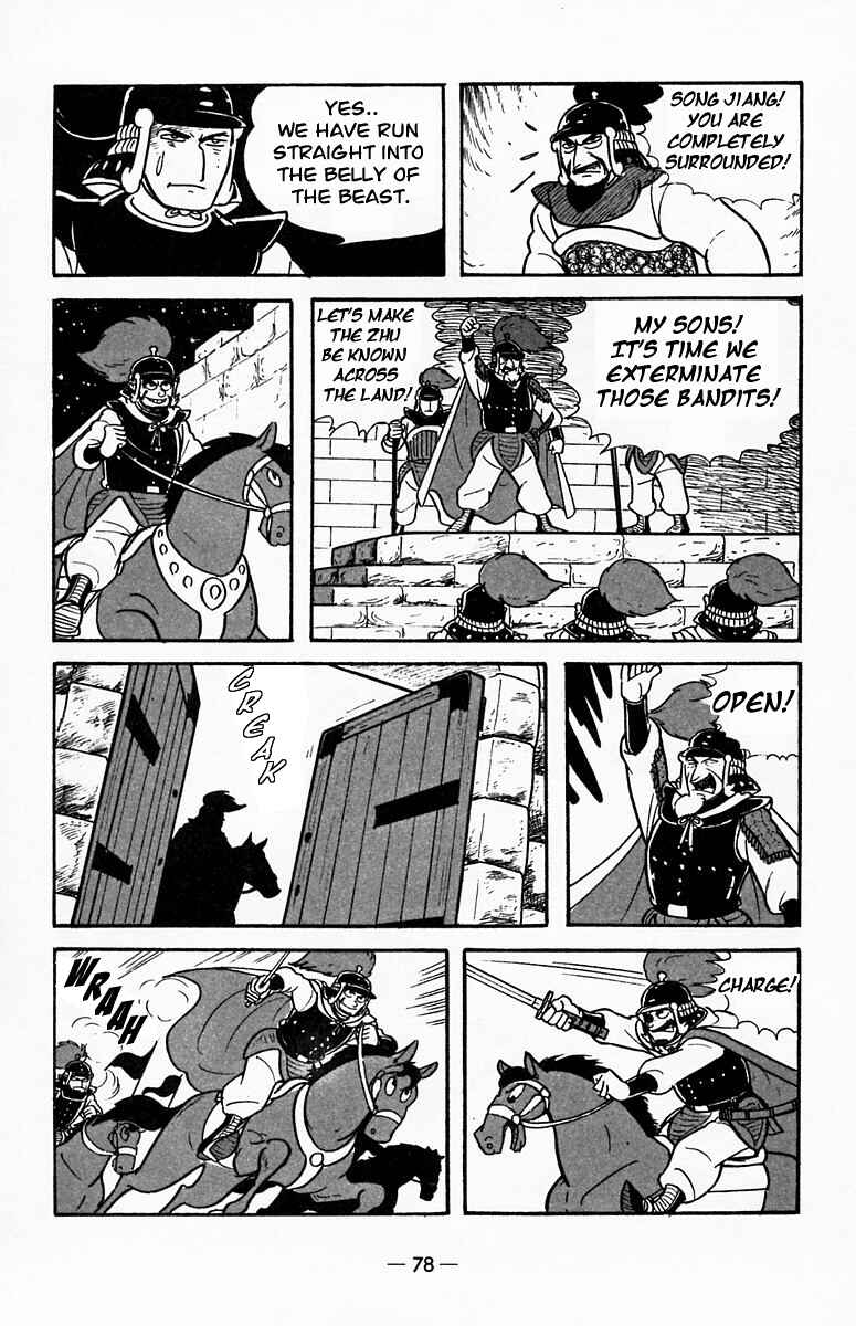Page 46 Chapter 18 Suikoden