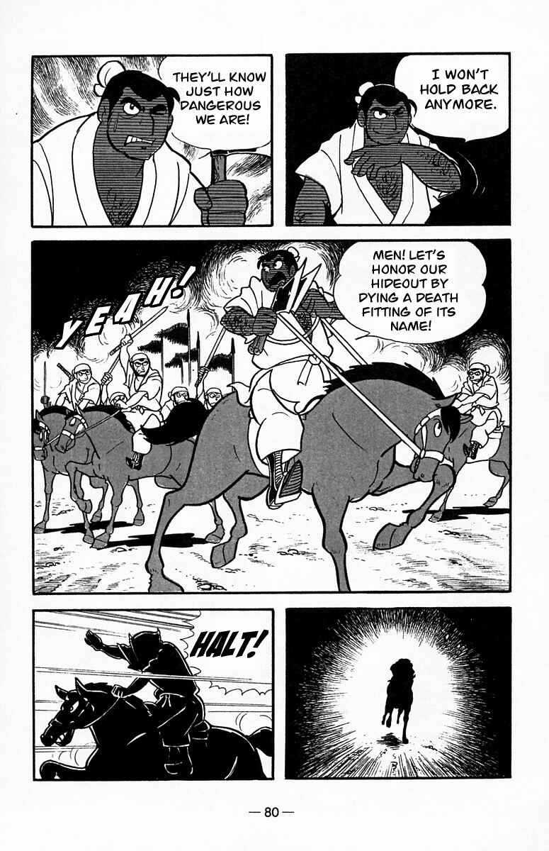 Page 48 Chapter 18 Suikoden