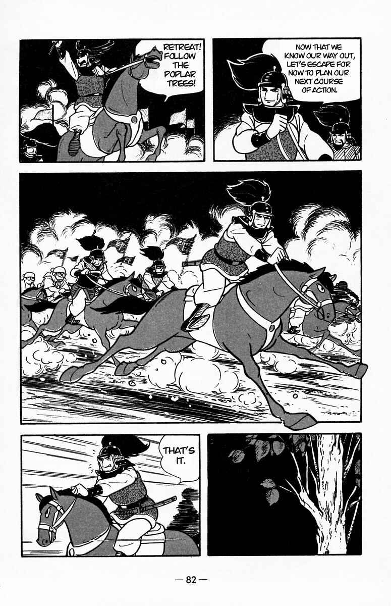 Page 50 Chapter 18 Suikoden