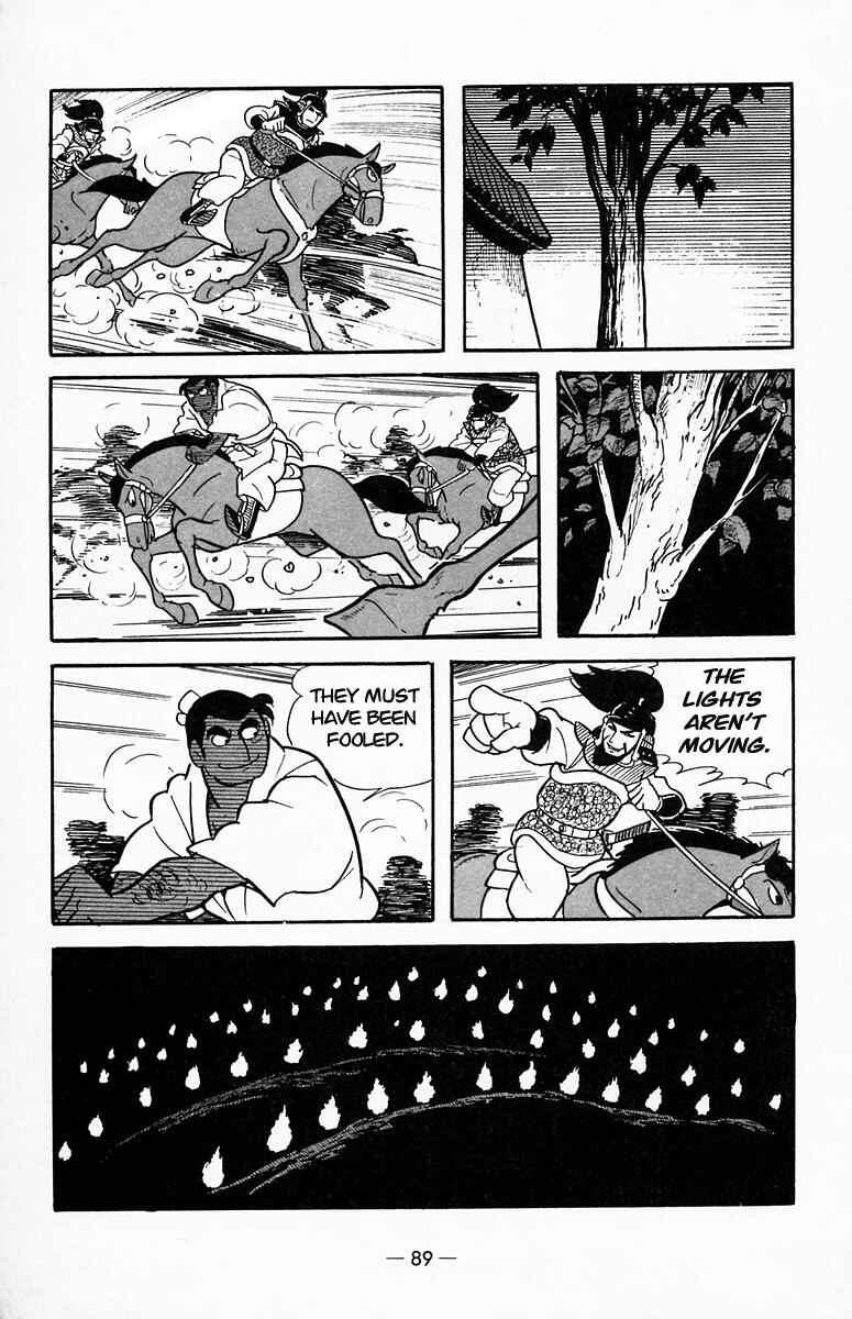 Page 57 Chapter 18 Suikoden
