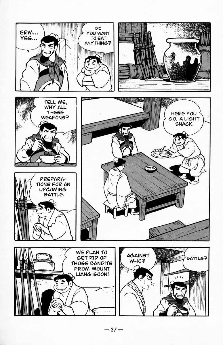 Page 6 Chapter 18 Suikoden