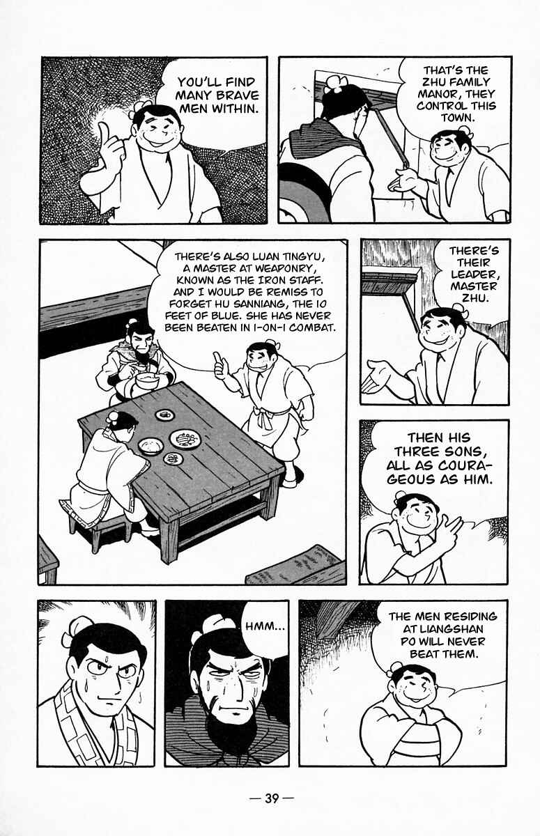 Page 8 Chapter 18 Suikoden