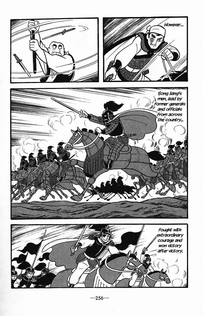 Page 13 Chapter 37 Suikoden